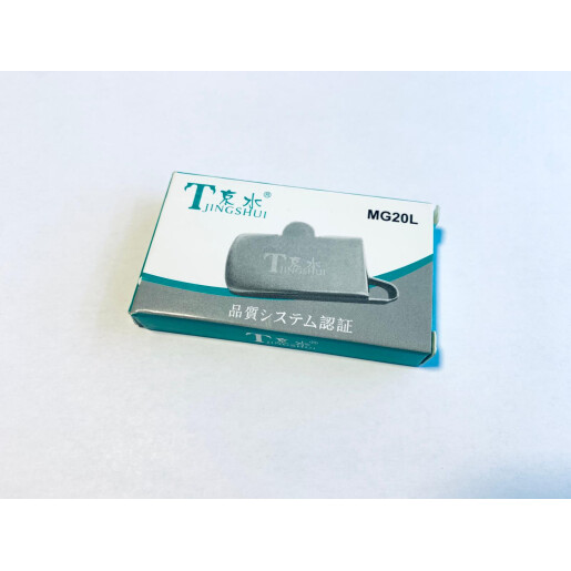 Limitator magnetic mare MG20L