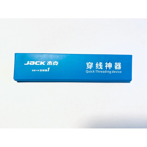 Dispozitiv de infilare a acului multifunctional Jack